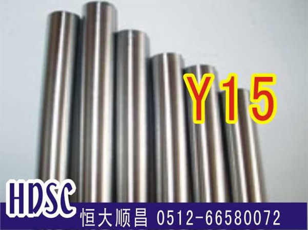 Y15易切削鋼