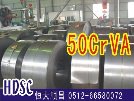 50CrVA / 50CrV4彈簧鋼