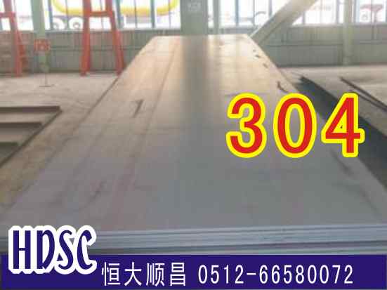 304不銹鋼（sus304不銹鋼）