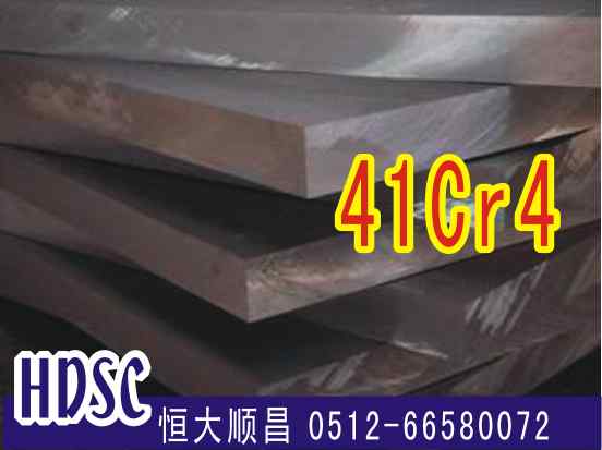 41Cr4合金鋼
