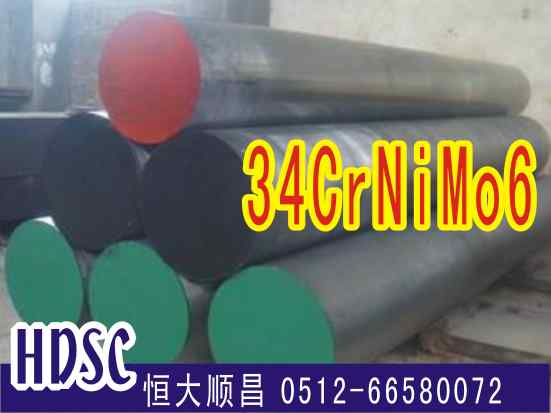 34crnimo6合金鋼
