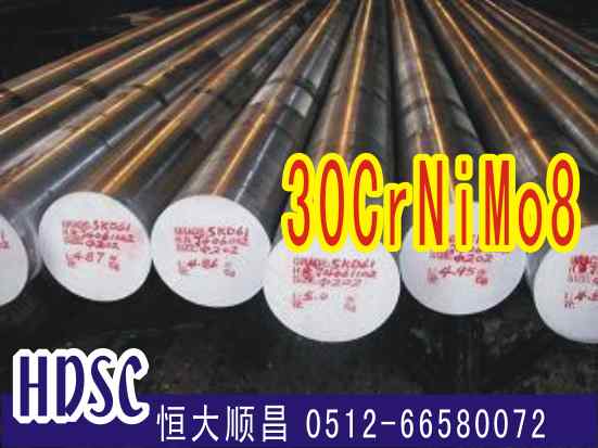30crnimo8合金鋼