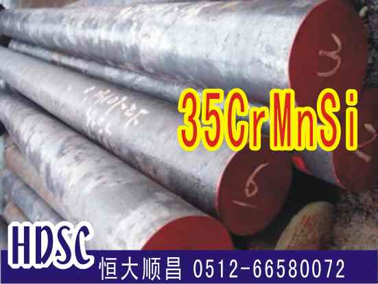 35CrMnSI合金鋼