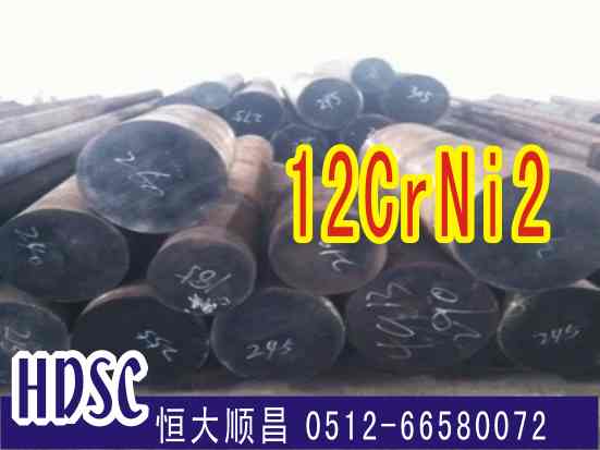 12CrNi3合金鋼