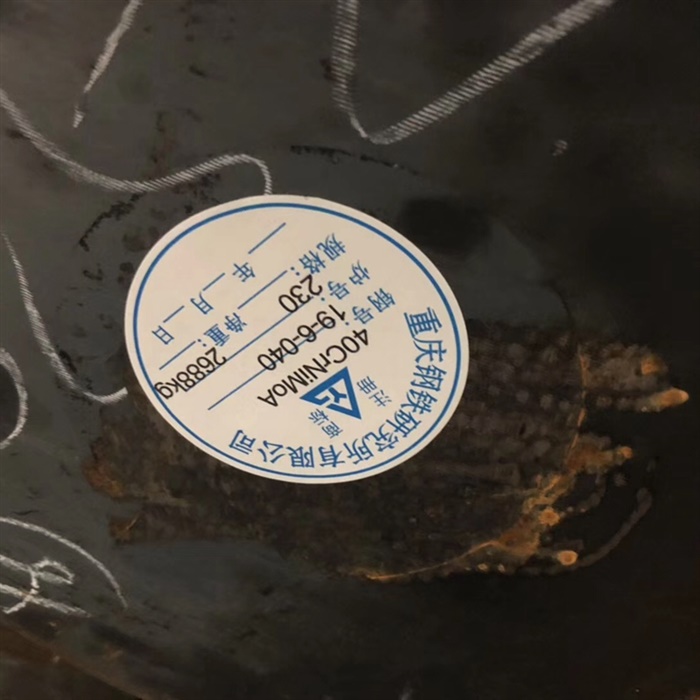特殊鋼