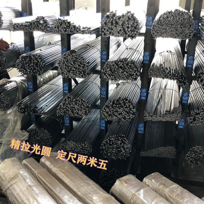 特殊鋼